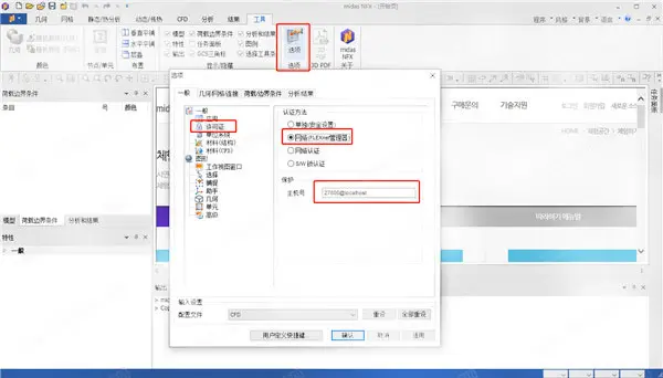 solidworks移动面命令